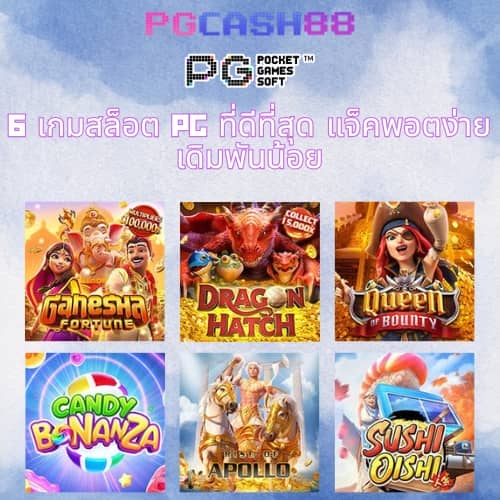 ดู365bet